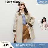 红袖日系卡其风衣春季新款女装插肩宽松显瘦撞色翻领高级感气质长外套 卡其038 L