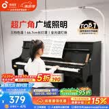 孩视宝全光谱落地灯客厅床头卧室沙发阅读护眼灯家用学习钢琴灯FH709A