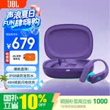 JBL Endurance Peak4无线蓝牙耳机 主动降噪 挂耳式防水耳塞运动跑步专用超长续航狂甩不掉 波斯紫 官方标配
