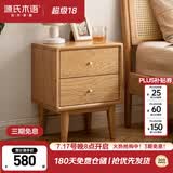 源氏木语实木床头柜现代简约橡木床边小柜子北欧卧室原木储物柜 原木色