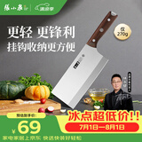 张小泉古韵·匠作系列不锈钢刀具 厨房切菜刀具 菜刀 切片刀2#