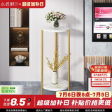 小匠材花架客厅落地式铁艺立柱植物摆放架花盆托层置物架阳台金白30*90