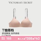 维多利亚的秘密 维密logo舒适字母肩带文胸女士T恤隐形无痕内衣女豹纹 3SOH裸粉色-无钢圈 11221457 80B （36B）