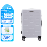 Diplomat外交官扩容拉杆旅行箱密码登机箱TC-685T 磨砂银 26英寸