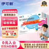 达因钙 复方碳酸钙泡腾颗粒 1.5g*60袋 用于妊娠和哺乳期妇女、更年期妇女、老年人、儿童等的补钙钙补充剂 