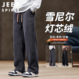 JEEP SPIRIT吉普休闲裤男灯芯绒秋冬季裤子男士运动直筒宽松卫长裤