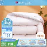 富安娜 舒暖 单人加厚纤维被子秋冬 学生宿舍冬季被芯 5斤 152*210cm 白