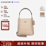 蔻驰（COACH）【品牌直供】奢侈品女包MOLLIE水桶包沙黄/灰褐CBQ33 生日礼物