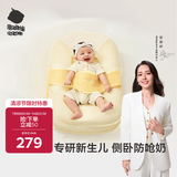 babycare防呛奶枕头斜坡枕安抚宝宝防溢奶防吐奶专用枕山茶米44*19CM