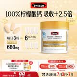 Swisse斯维诗 迷你钙维生素D片 柠檬酸钙好吸收 孕妇中老年人适用 200粒