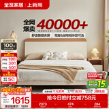 全友（QUANU）家居奶油芝士系列双人床小户型家用主卧室齐边大床含床垫组合家具 【高脚款 | 升级实木排骨架】单床+床头柜*2+65K床垫 1.8x2米
