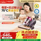 莱克吉米M5Ultra【母婴级】除螨仪除湿尘螨感应家用床上吸尘器一体机十大吸力紫外线杀菌除螨机