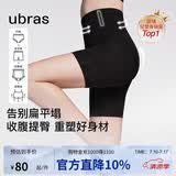 ubras提臀收腹裤高腰塑形裤透气无痕产后收小肚子内裤女三分裤黑色L