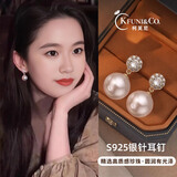 柯芙尼 施家珍珠银耳钉女2026新款复古轻奢耳坠生日七夕节礼物送女友