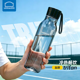 乐扣乐扣（LOCK&LOCK）升级tritan材质夏季运动水杯男女便携大容量健身杯子简约塑料杯 750ml灰黑圆底 塑料杯
