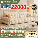 冬熊棉花糖真皮沙发法式奶油风小户型客厅轻奢头层牛皮云朵沙发 【五人位3.4米】 进口头层牛皮【豪华版-云端坐感】