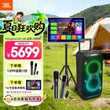 JBL PARTYBOX320 蓝牙音箱 家庭KTV音响套装 广场舞拉杆音箱 移动户外便携 礼物 【顶配版】320+JBL话筒+16寸点歌机