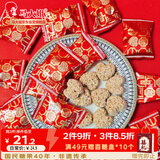 马大姐喜糖伴手礼燕麦巧克力468g约56颗麦可滋婚礼乔迁满月糖果