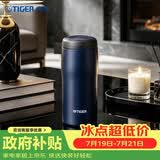 虎牌（TIGER）保温杯不锈钢原装进口男女水杯子MJA-B036-ANT藏黑色360ML