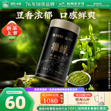 狮峰牌2026年新茶绿茶龙井茶叶明前特级50g罐装礼送长辈自己喝