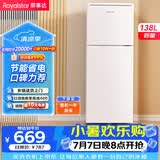 荣事达（Royalstar）【价保618】138升小冰箱小型家用出租房办公室宿舍双开门两门电冰箱节能省电低音BCD-138L9RSZ