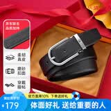 金利来（Goldlion）真皮男士皮带商务休闲针扣腰带礼盒高档实用生日礼物送男朋友 黑色【礼盒精装】 130cm 头层牛皮 柔韧舒适