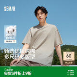森马【纯棉3A抗菌】短袖T恤男夏季26新款运动休闲短袖男款上衣白色t恤