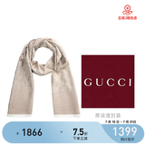 GUCCI 古驰 Gucci围巾 女士双G印花羊毛围巾 浅驼色 165904 3G646 9500