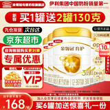 伊利金领冠育护3段960g 新国标奶粉1-3岁幼儿配方牛奶粉 宝宝试喝 3段 育护 960g 6罐 【咨询享会员价】