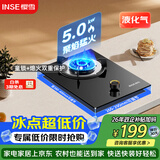 樱雪（INSE）燃气灶 煤气灶单灶 家用5.0kW猛火灶具 台式嵌入式两用单眼灶 节能猛火灶JZY-Q2426（液化气）