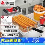 志高（CHIGO）电炸炉商用定时油炸锅油炸机油条薯条炸炉鸡柳炸鸡炉家用电炸锅油炸设备企业采购ZG-BK-ZL-18D