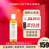 科颜氏（Kiehl's）金盏花植物爽肤水 焕白淡化补水精华水油平衡 250ml