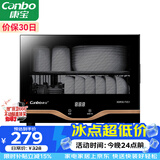 康宝（Canbo）消毒柜家用小型立式高温消毒烘干碗柜小型迷你碗筷收纳柜餐具茶杯二星台式政府补贴XDR30-TVC1