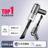 小飞利浦（PHILIPS）同款车载吸尘器车用大吸力大功率汽车内专用家用无线迷你小型手持两用 至尊款+车家两用+强劲大吸力