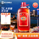 劲牌中国劲酒 5升大桶装 酒水自饮送礼酒厂直营 官方正品 35度 5L 1桶 买享取酒器