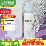杯具熊（BEDDYBEAR） 运动水杯男女士保温杯礼物保冷大容量上学用水杯便携杯子 艾莎公主-运动杯-600ml