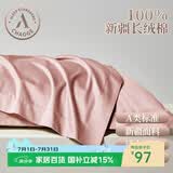 巢歌A类面料新疆长绒棉枕头套枕套一对纯棉亲肤四季家用全棉枕芯套