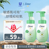 多芬（Dove）（Dove）抗痘洁面控油补水保湿舒缓痘痘肌敏感肌女生150ml*2