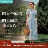 茵曼（INMAN）【李兰迪代言】【苎麻】法式娃娃领连衣裙女装2026夏季新品裙子 浅蓝色 XL