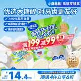 小鹿蓝蓝 牛初乳奶贝贝 儿童宝宝零食宝宝奶片含牛初乳酥脆易咀嚼60g 