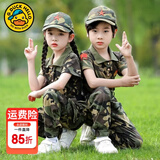 G.duck小黄鸭童装儿童迷彩服套装夏季中小学生短袖夏令营服男女童军训服 迷彩服 110 (建议100cm 4-5岁左右)cm