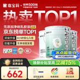 嘉宝莉内墙乳胶漆无添加净味三合一墙面漆油漆涂料70kg套装