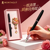 梦特娇（MONTAGUT）【热门商品】钢笔教师节礼物女老师批改作业专用笔桃李芬芬系列梦影系列粉色