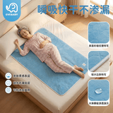 夏娃贝比（evebaby）老人隔尿垫老年人可水洗卧床上成人专用护理垫子防水可洗大号加厚 天空蓝 瞬吸透气 厚款 150*90 CM