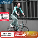 大行（DAHON）P8折叠自行车经典成人20英寸8速折叠车男女式运动单车KBC083 消光灰绿【JD定制版】