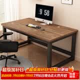 雅美乐电脑桌书桌学习桌实木芯桌子 简易家用办公电竞电脑桌台式工作台