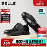 百丽男鞋通勤商务正装皮鞋牛皮鞋男士婚鞋A0917 黑色-内增高5.5cm 38