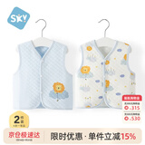 舒贝怡2件装儿童马甲春秋婴儿衣服背心男女宝宝坎肩马夹保暖上衣蓝 100