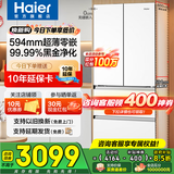 海尔（Haier）冰箱416升超薄零距离自由嵌入式60cm内法式多门四开双门小红花系列一级能效双变频大容量国家补贴 416L+健康黑金净化+母婴三挡变温+WiFi智控