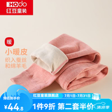 红豆儿童保暖裤男女中大童秋冬加厚含羊毛裤宝宝贴身打底裤棉毛裤秋裤 H3K8010橘粉 150